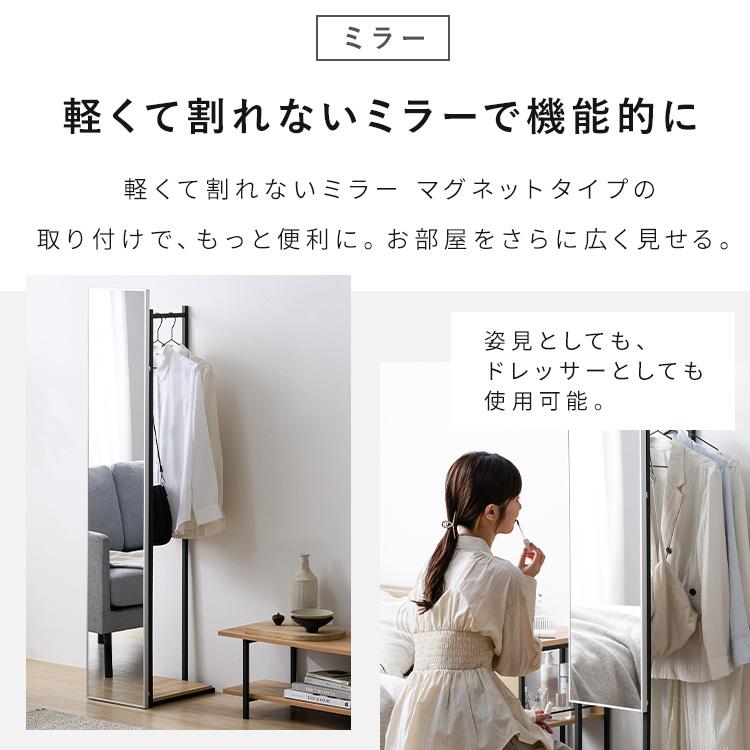 IRIS OHYAMA（アイリスオーヤマ） ハンガーラック ミラー付 スリム 省
