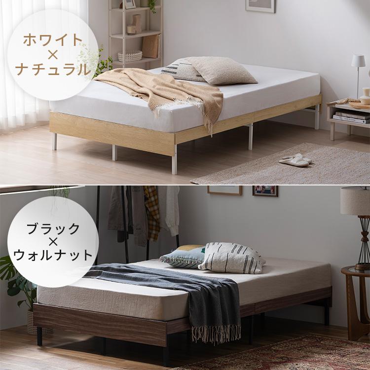 【大幅値下げ】アイリスプラザ　セミダブルベッドフレーム 61cLZrH+25L._AC_UF350,