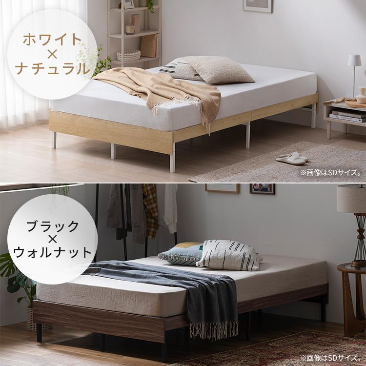IRIS OHYAMA（アイリスオーヤマ） ベッド ダブル フレーム 引き出し付