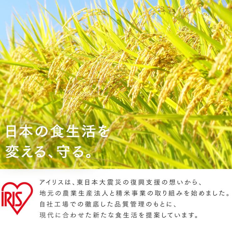 米 10kg 新米 令和7年産 白米 和の輝き お米 5kg 2袋 令和 7年産 10キロ おいしさ長持ち製法 低温製法米 精米 アイリスオーヤマ アイリスフーズ * | IRIS OHYAMA | 06