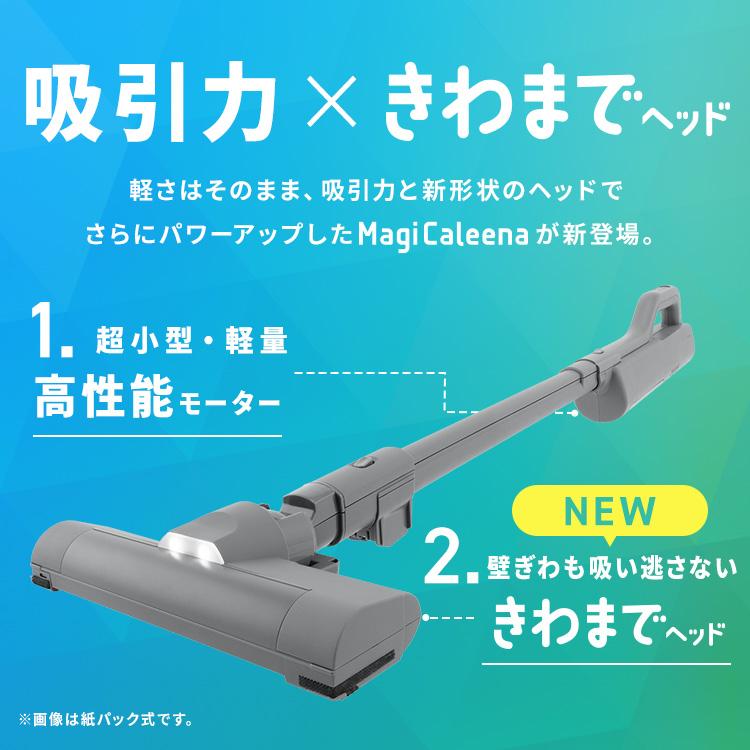 IRIS OHYAMA（アイリスオーヤマ） 掃除機 コードレス 軽量 強力吸引