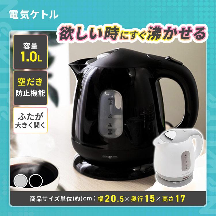 IRIS OHYAMA（アイリスオーヤマ） 家電セット 一人暮らし 7点 冷蔵庫