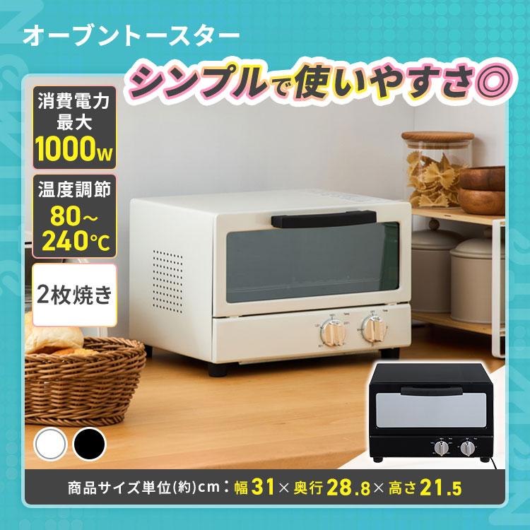 IRIS OHYAMA オーブンレンジ グリル トースター 新品未使用品 IRIS OHYAMA（アイリスオーヤマ） 家電セット 新品 一人暮らし 7点