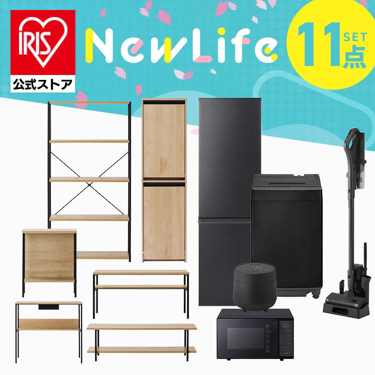 IRIS OHYAMA（アイリスオーヤマ） スペパ おうち 11点 家電セット 5点