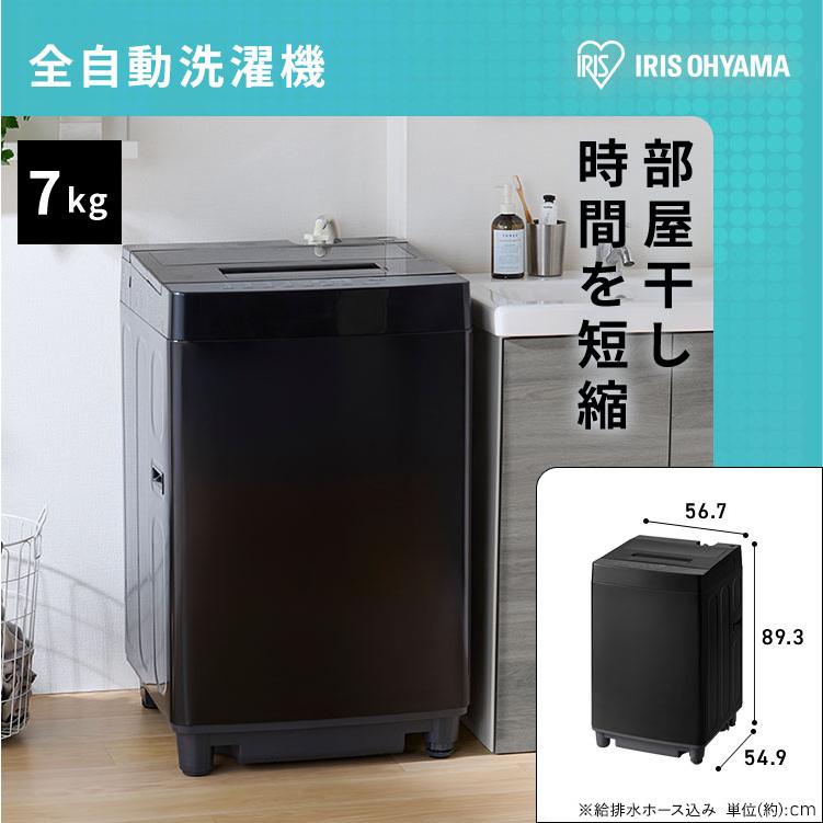 IRIS OHYAMA（アイリスオーヤマ） スペパ おうち 11点 家電セット 5点