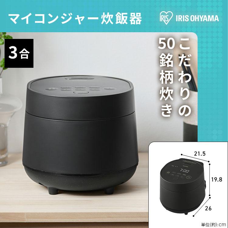 IRIS OHYAMA（アイリスオーヤマ） スペパ おうち 11点 家電セット 5点