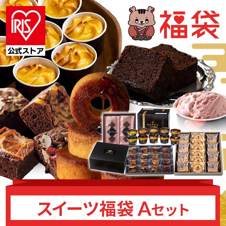福袋 スイーツ福袋 2026 お得 スイートポテト ブラウニー ショコラ