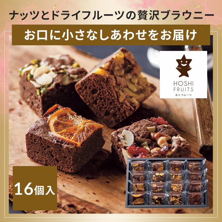 福袋 スイーツ福袋 2026 お得 スイートポテト ブラウニー ショコラ