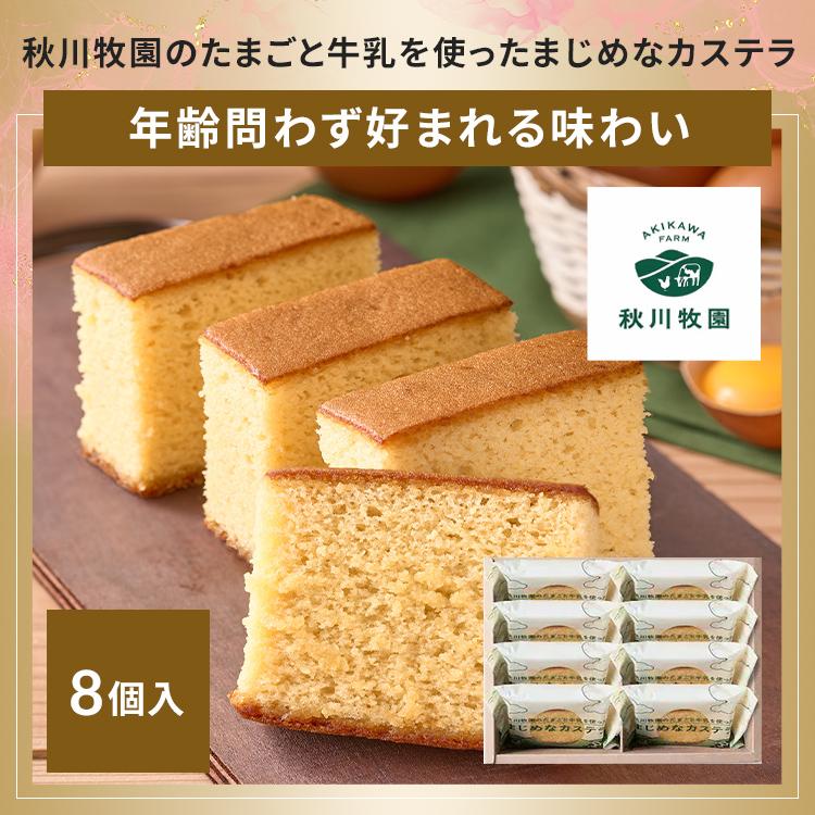 福袋 スイーツ福袋 2026 お得 カステラ くりーむぱん バターサンド