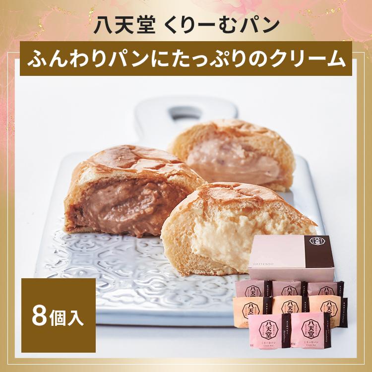 福袋 スイーツ福袋 2026 お得 カステラ くりーむぱん バターサンド