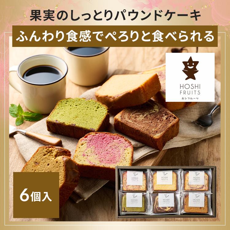 福袋 スイーツ福袋 2026 お得 カステラ くりーむぱん バターサンド