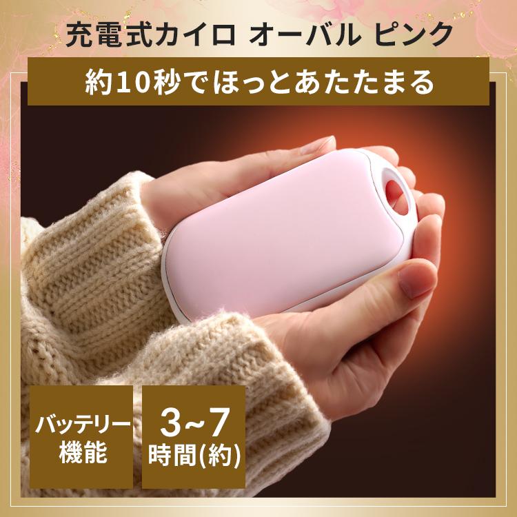 福袋 ぬくぽかセット 2026 お得 コンパクトセラミックファンヒーター