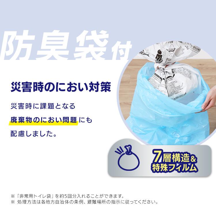IRIS OHYAMA（アイリスオーヤマ） 簡易トイレ 防災 非常用トイレ 400枚