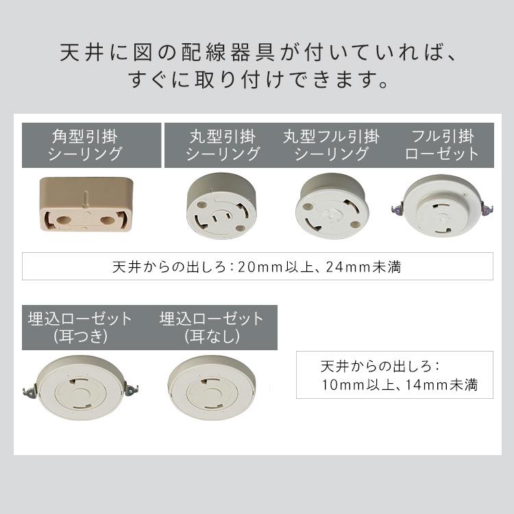 IRIS OHYAMA（アイリスオーヤマ） シーリングライト LED 6畳 3個セット