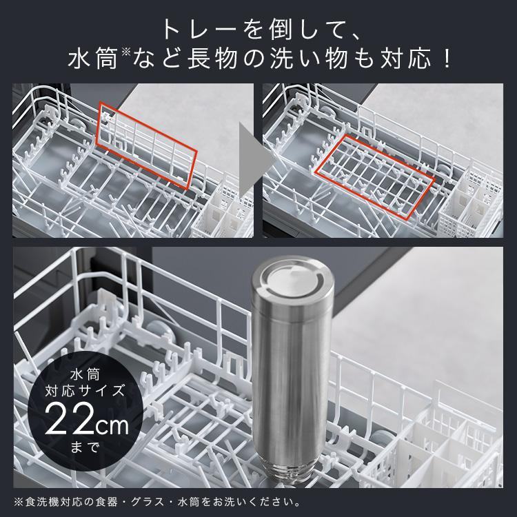 IRIS OHYAMA（アイリスオーヤマ） 食洗機 ビルトイン 面材付 幅30cm