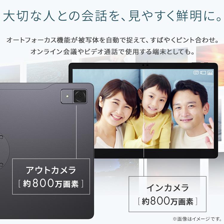 IRIS OHYAMA（アイリスオーヤマ） タブレット 本体 Android16 スタンド