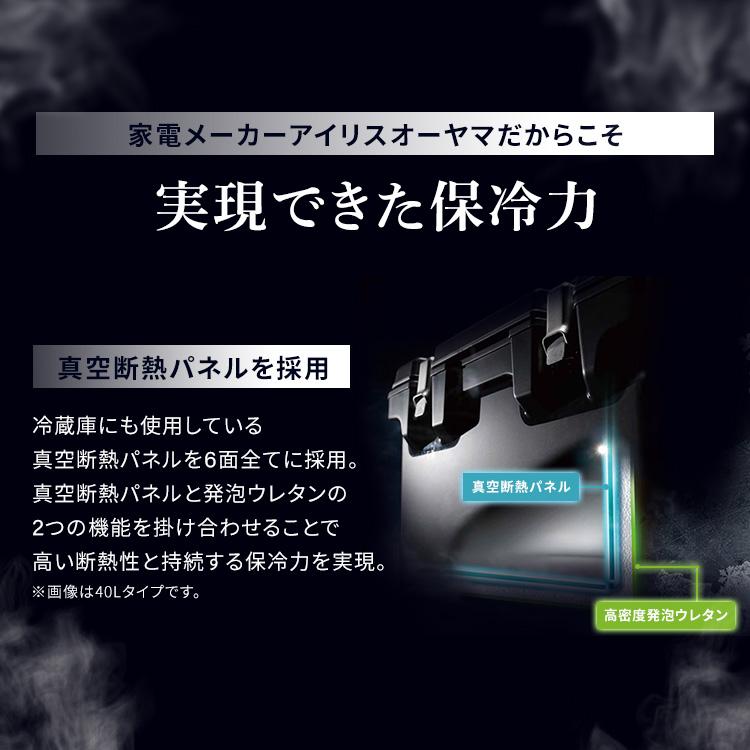クーラーボックス 保冷 60L キャスター付き HUGEL 真空断熱クーラーボックス VITC-60 保冷専用 クーラーBOX 大型 アイリスオーヤマの画像