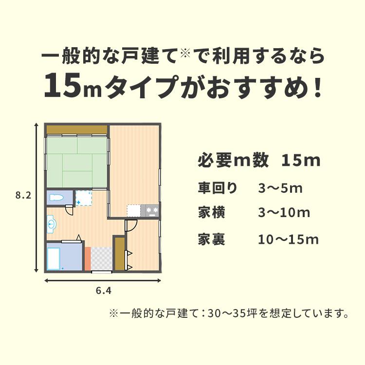 ホース ホースリール 15m 伸縮ホース 散水ホース 洗車ホース ポータブル 伸縮ホースポータブルセット 水撒きホース 散水 アクアガン アイリスオーヤマ SHP-15｜irisplaza｜05