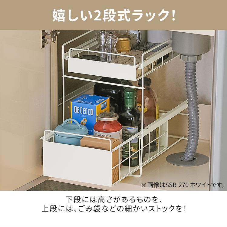 IRIS OHYAMA シンク下 収納 引き出し スライド ラック 調味料 IRIS OHYAMA シンク下 収納 引き出し スライド ラック 調味料