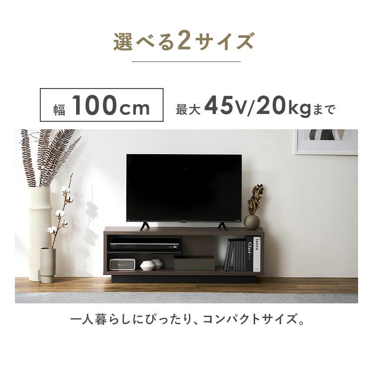 IRIS OHYAMA（アイリスオーヤマ） テレビ台 ローボード 幅100 木製 