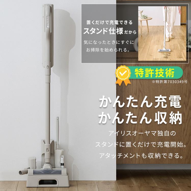 IRIS OHYAMA（アイリスオーヤマ） 掃除機 コードレス 紙パック式 自走