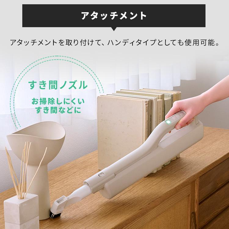 IRIS OHYAMA（アイリスオーヤマ） 掃除機 コードレス 紙パック式 自走