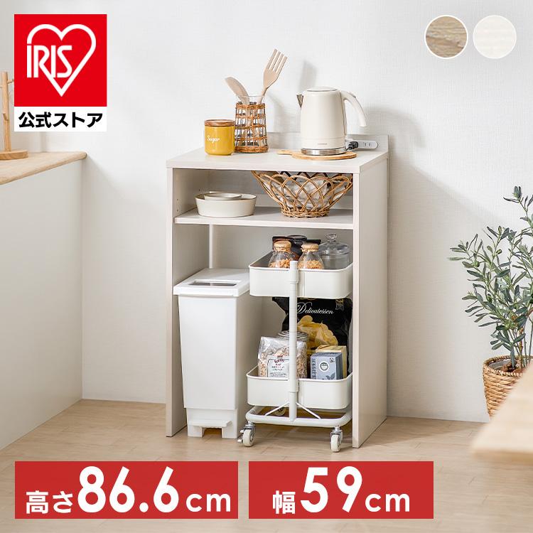 IRIS OHYAMA（アイリスオーヤマ） ゴミ箱ラック 収納 ラック キッチン