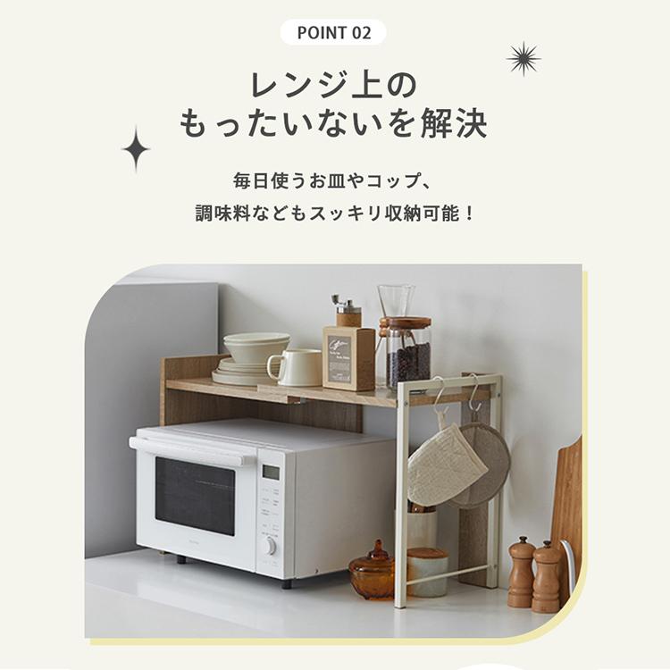 IRIS OHYAMA（アイリスオーヤマ） キッチンラック ラック レンジラック