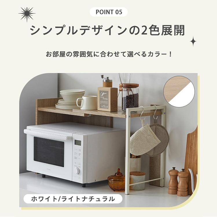 IRIS OHYAMA（アイリスオーヤマ） キッチンラック ラック レンジラック