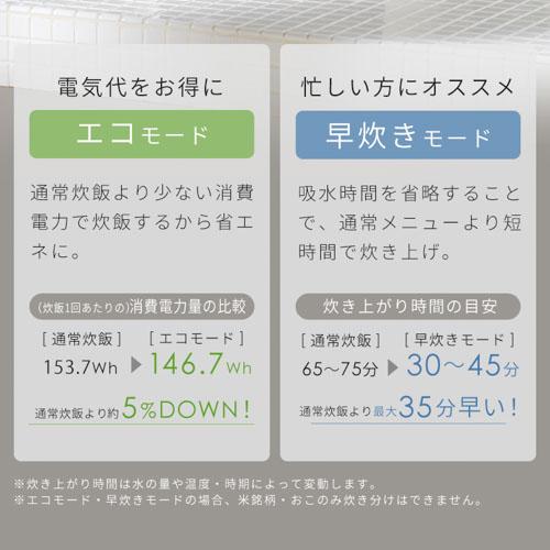 炊飯器 IH 5合 新品 5.5合炊き新品 最大2年保証書付 アッシュ *6 楽天市場】【公式】炊飯器 5合炊き 一人暮らし 5.5合 IH ホワイト