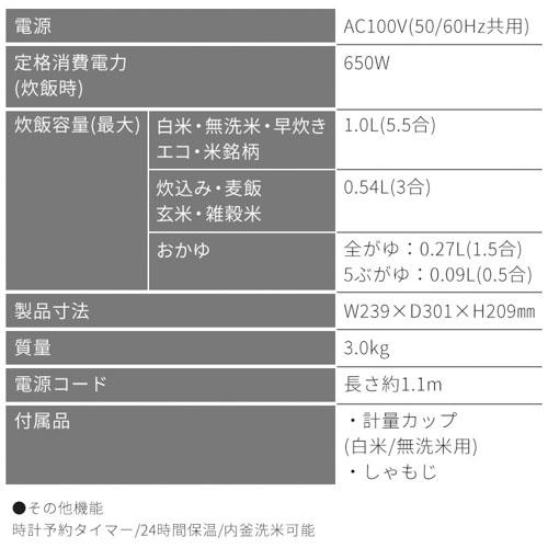 IRIS OHYAMA 炊飯器 5.5合 新生活 ジャー炊飯器 SHK-NR110-HA IRIS OHYAMA 炊飯器 5.5合 新生活 ジャー炊飯器 SHK-NR110-HA
