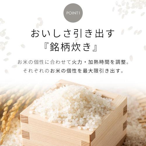 J172 IHジャー炊飯器 5.5合炊き アイリスオーヤマ 2024年製 アイリスオーヤマ | ジャー・炊飯器 | ～5.5合炊き | Joshin web