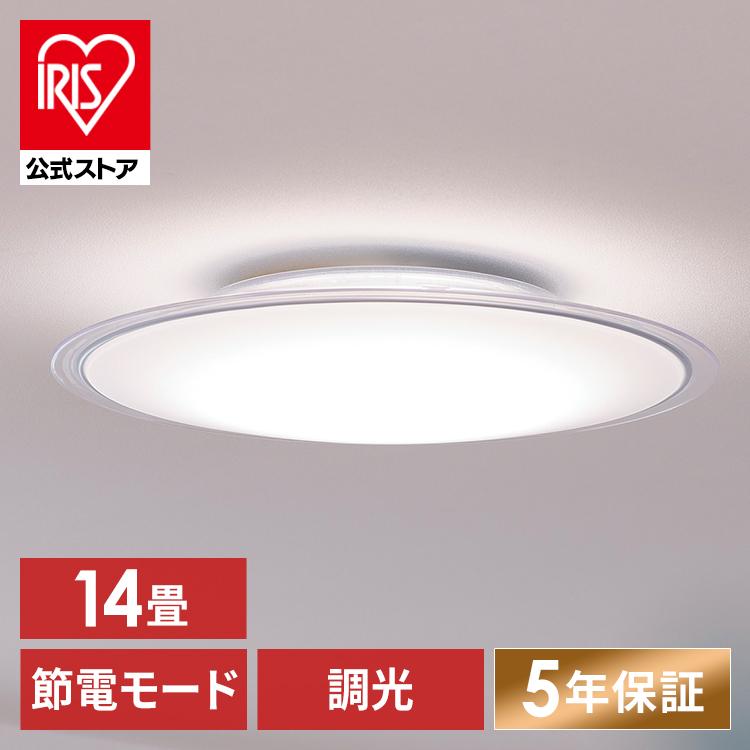 IRIS OHYAMA LEDシーリングライト 調光 14畳 円型 5800lm 節電 IRIS OHYAMA LEDシーリングライト 調光 14畳 円型 5800lm 節電