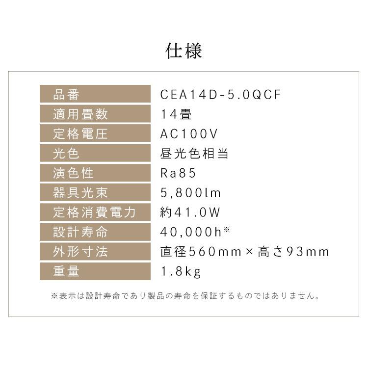 IRIS OHYAMA LEDシーリングライト 調光 14畳 円型 5800lm 節電 IRIS OHYAMA LEDシーリングライト 調光 14畳 円型 5800lm 節電