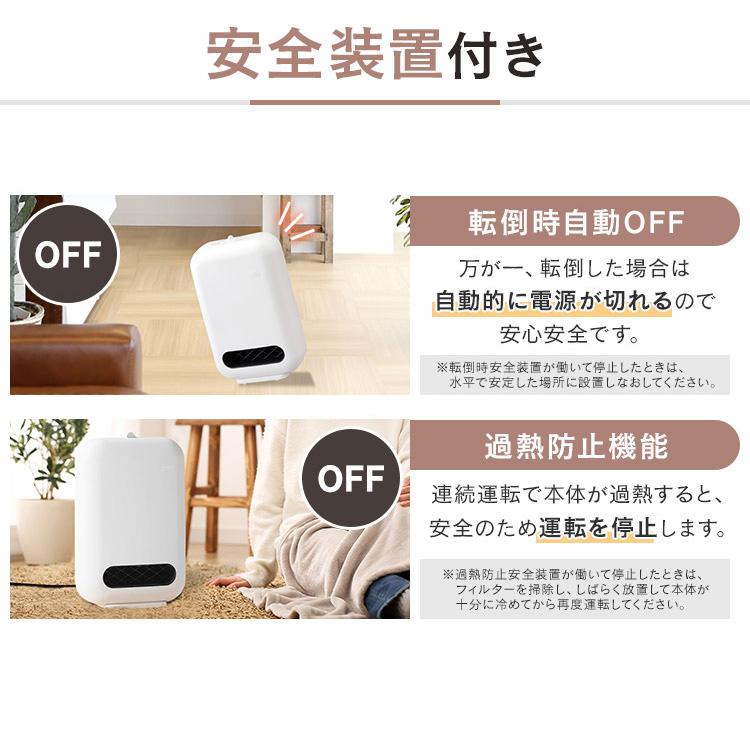 IRIS OHYAMA（アイリスオーヤマ） ヒーター 小型 足元 オフィス 1200w