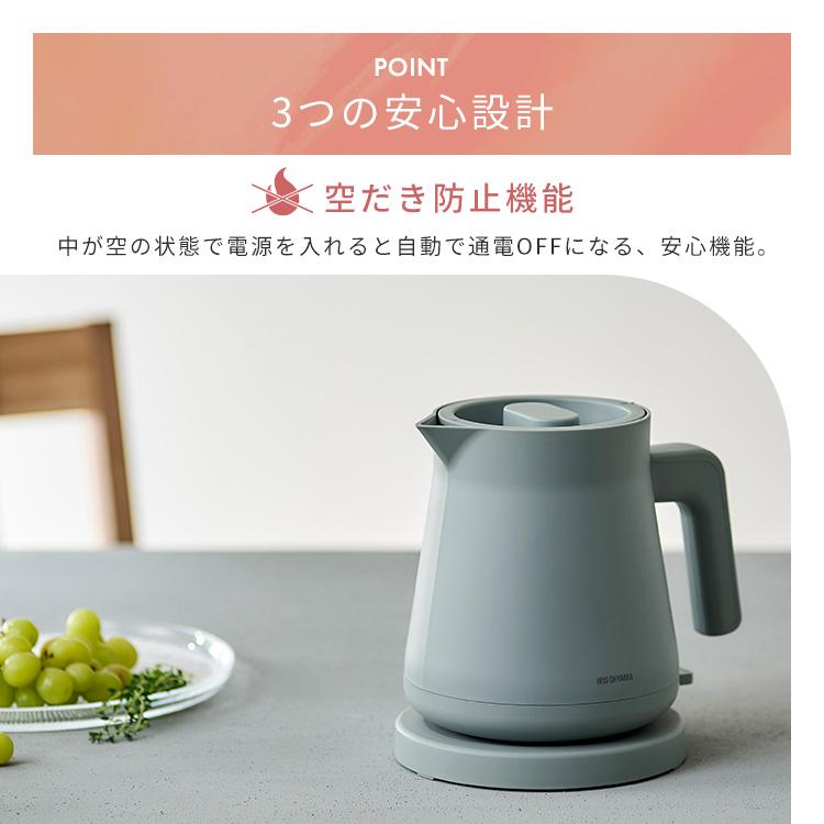IRIS OHYAMA（アイリスオーヤマ） 電気ケトル 0.8L ステンレス ケトル
