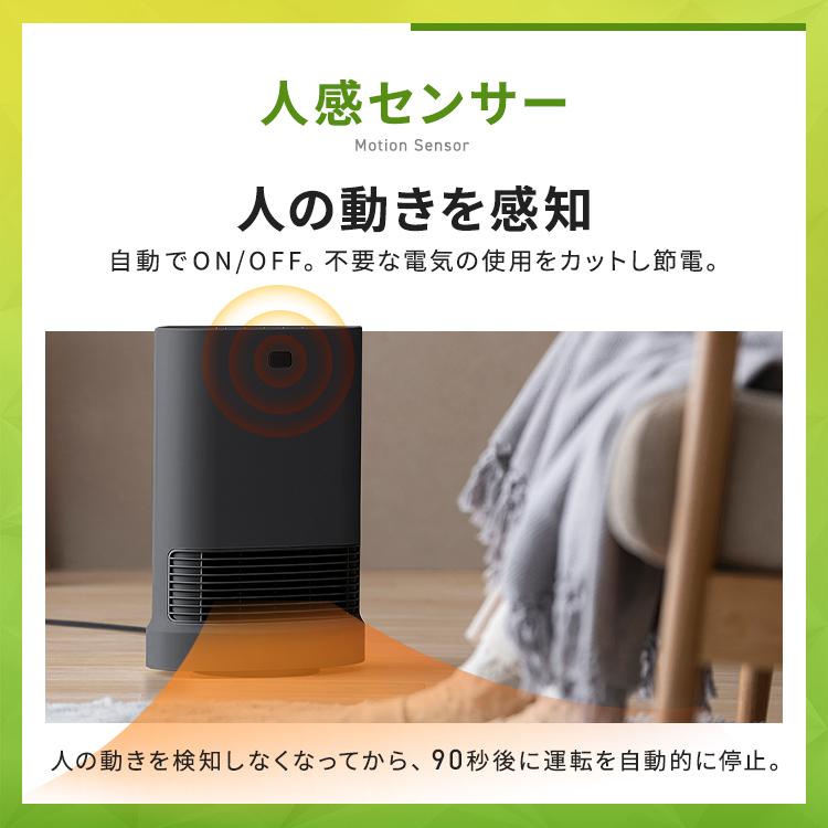 アイリスオーヤマ　ターボヒート　首振り、人感センサー付き 楽天市場】ヒーター 人感センサー付き大風量セラミックファンヒーター