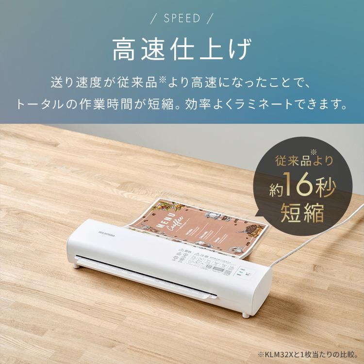 IRIS OHYAMA ラミネーター a3 本体 アイリスオーヤマ 75μ 100μ