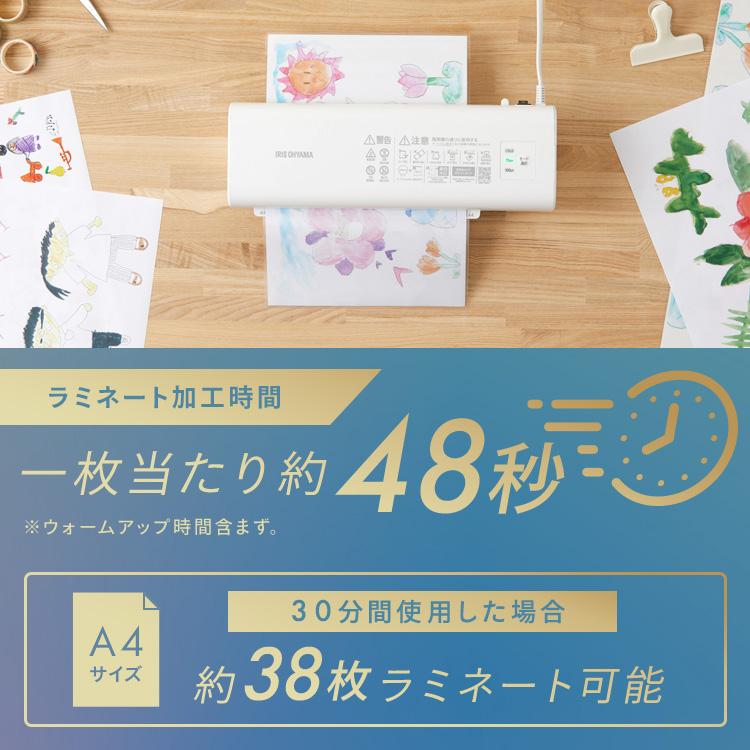 IRIS OHYAMA（アイリスオーヤマ） ラミネーター a4 本体 75μ 100μ