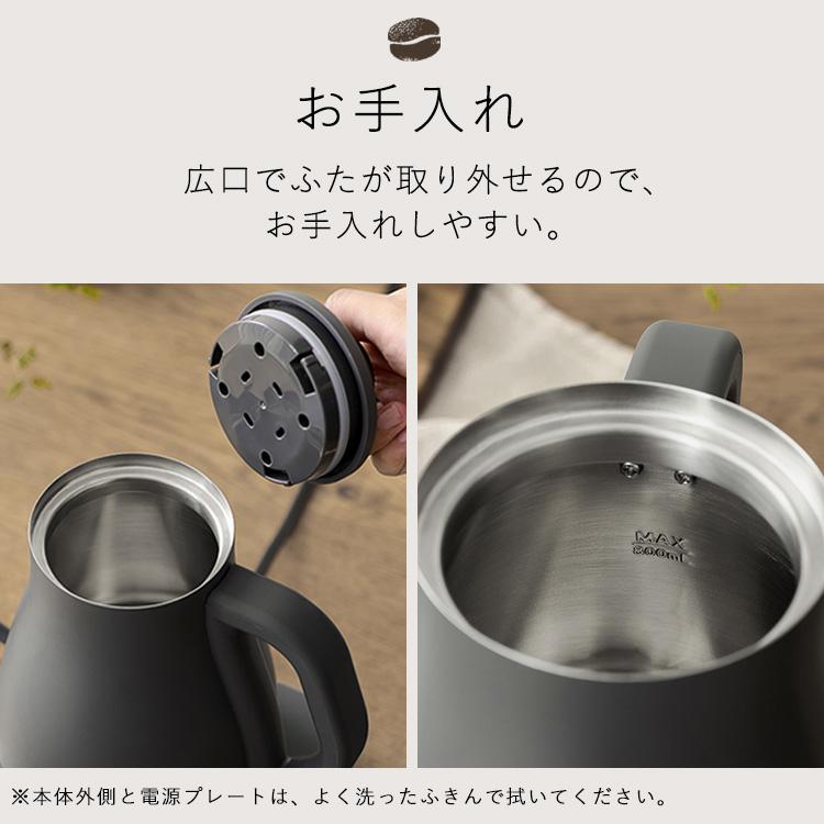アイリスオーヤマ 電気ケトル アイリスオーヤマ ricopa 電気ケトル IKE-R800-PA（直送品） - アスクル