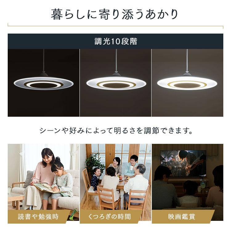 IRIS OHYAMA（アイリスオーヤマ） ペンダントライト led 6畳