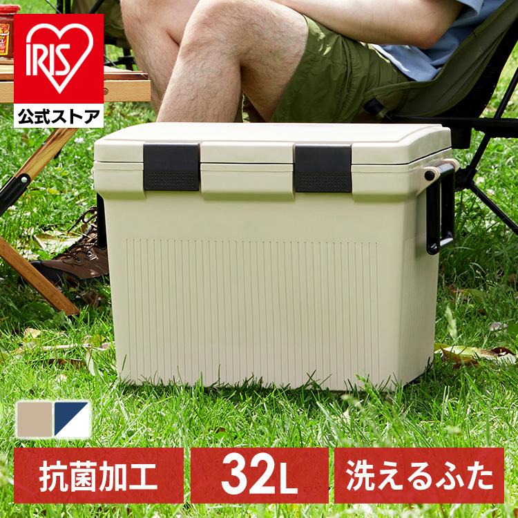 IRIS OHYAMA クーラーボックス 大型 32L 釣り 保冷バッグ クーラー