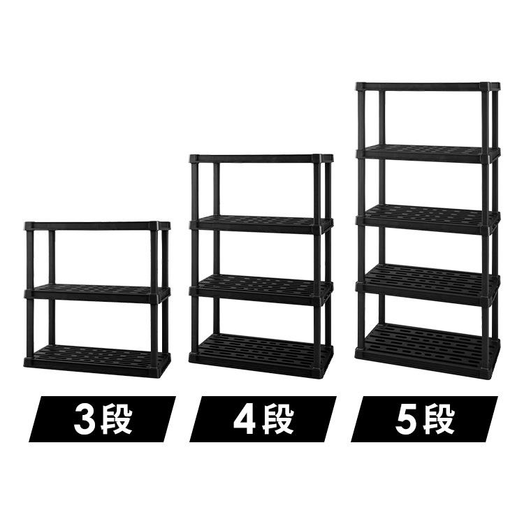 IRIS OHYAMA（アイリスオーヤマ） 棚 ラック 5段 プラスチックラック