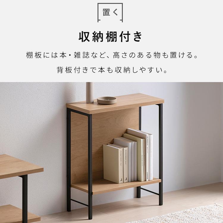 IRIS OHYAMA（アイリスオーヤマ） テーブル ソファテーブル おしゃれ