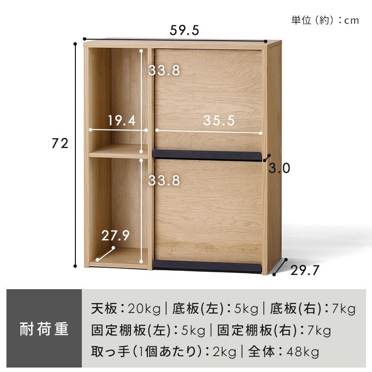 IRIS OHYAMA キャビネット フラップ扉 おしゃれ 北欧 スリム