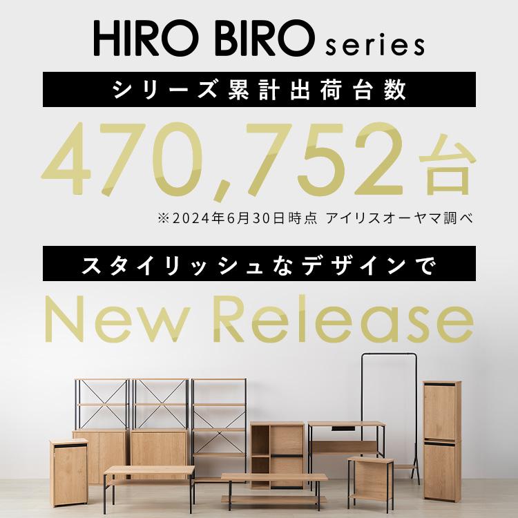 北欧風 フラップ扉付きキッチン収納キャビネット（全体の高さ 96cm) 楽天市場】キャビネット フラップ扉 おしゃれ 北欧 スリム 収納