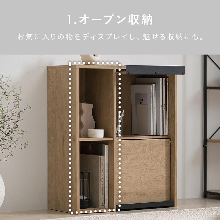 IRIS OHYAMA キャビネット フラップ扉 おしゃれ 北欧 スリム