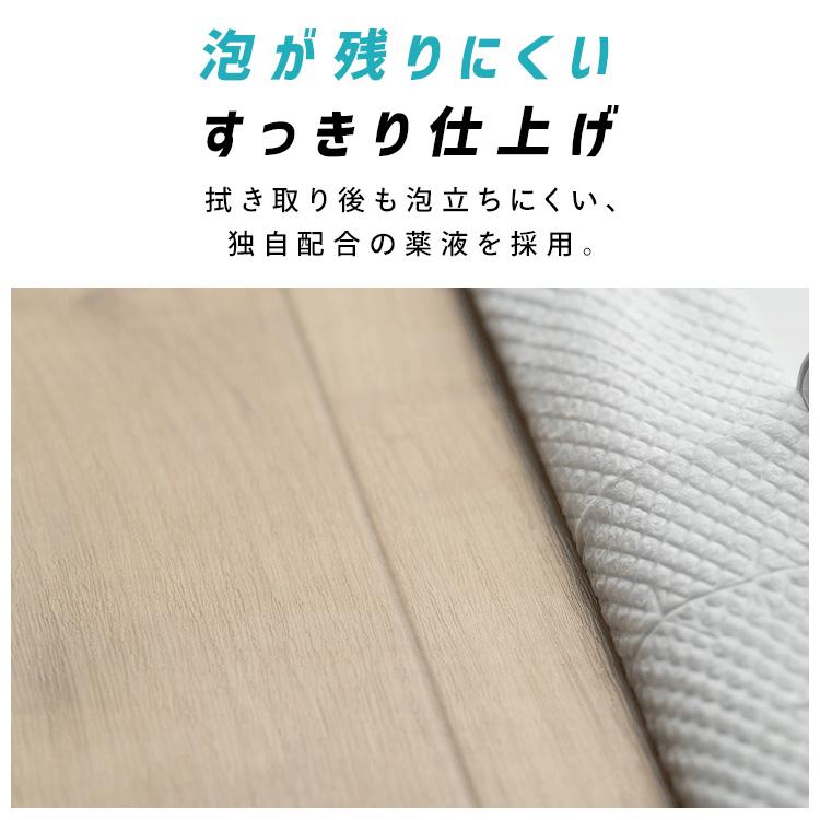 フローリングシート トルクリーン フローリングシート ドライタイプ｜フローリングシート