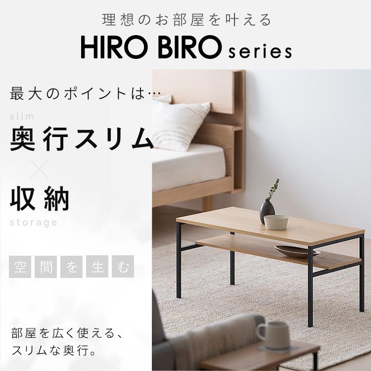 Himari【新品・未使用】　北欧調センターテーブル 両面引き出し アイリスオーヤマ HIROBIRO ローテーブル ナチュラル
