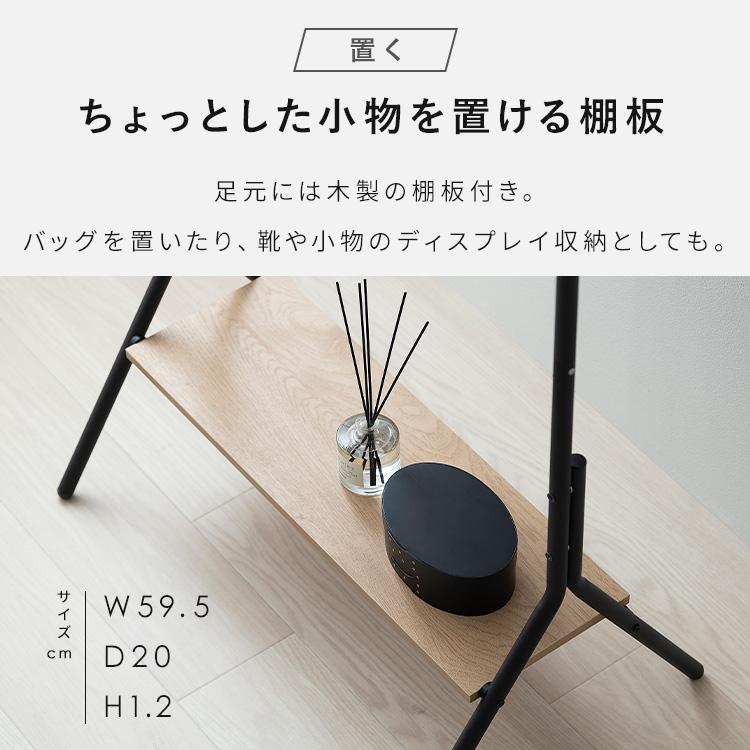 IRIS OHYAMA（アイリスオーヤマ） ハンガーラック コートハンガー